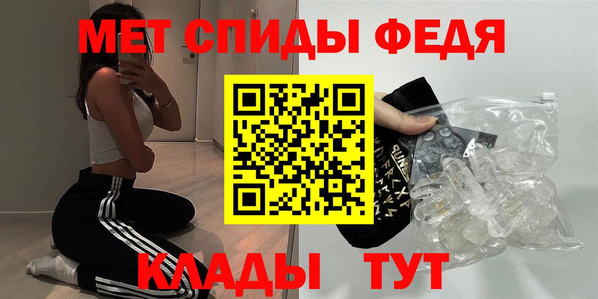 мега рабочий сайт  Amphetamine Розовый  Вход с VPN  Изобильный 