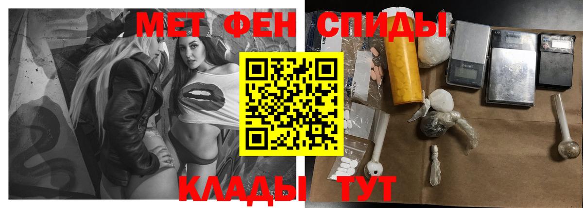 Амфетамин 97% Изобильный