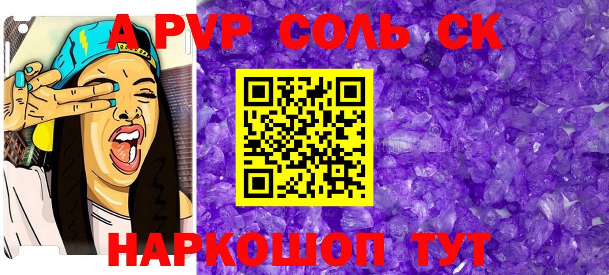 Alfa_PVP мука Изобильный