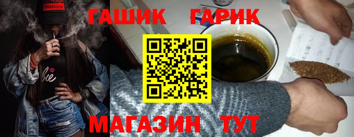 Изобильный  ГАШ Изолятор  Вход с VPN 
