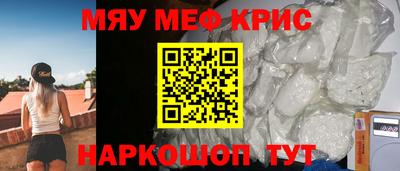 тгк Жуковский