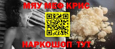 тгк Жуковский
