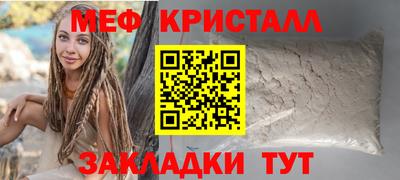 эйфоретик Заводоуковск
