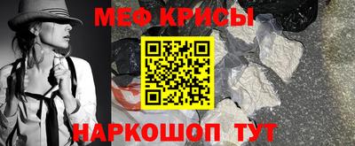 эйфоретик Заводоуковск