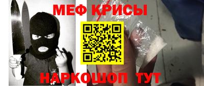 эйфоретик Заводоуковск