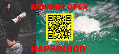 эйфоретик Заводоуковск