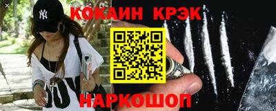 эйфоретик Заводоуковск