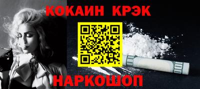 эйфоретик Заводоуковск