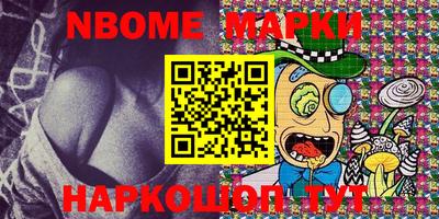 меф VHQ Заволжье