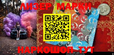 меф VHQ Заволжье