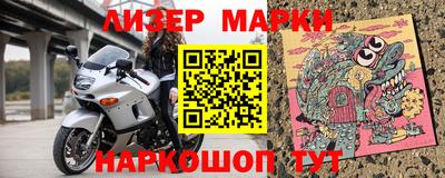 меф VHQ Заволжье