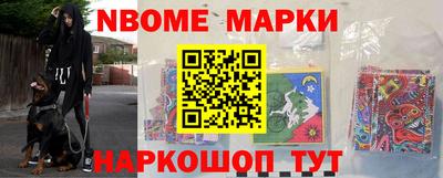 меф VHQ Заволжье