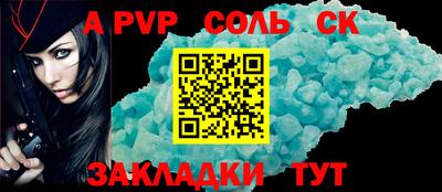 меф VHQ Заволжье