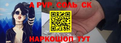 тгк Жуковский