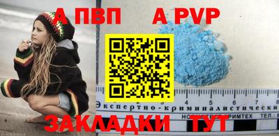 тгк Жуковский
