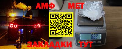 меф VHQ Заволжье