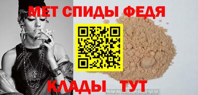 меф VHQ Заволжье
