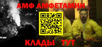 тгк Жуковский