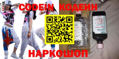 тгк Жуковский