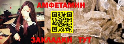 эйфоретик Заводоуковск