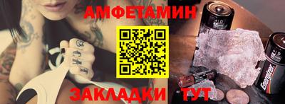 тгк Жуковский