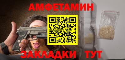 эйфоретик Заводоуковск