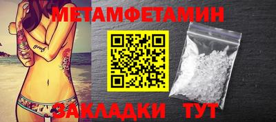 меф VHQ Заволжье