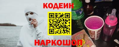 эйфоретик Заводоуковск