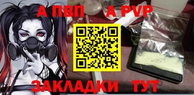 эйфоретик Заводоуковск