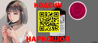 эйфоретик Заводоуковск