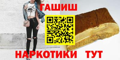 меф VHQ Заволжье