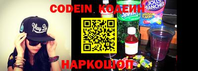 тгк Жуковский