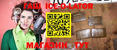 тгк Жуковский