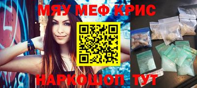 меф VHQ Заволжье