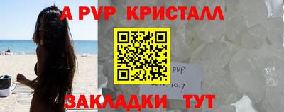 эйфоретик Заводоуковск