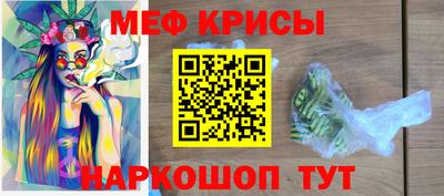 эйфоретик Заводоуковск