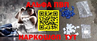 меф VHQ Заволжье