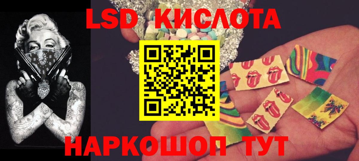 LSD-25 экстази кислота  Лсд 25 экстази ecstasy  Изобильный  Вход с VPN 