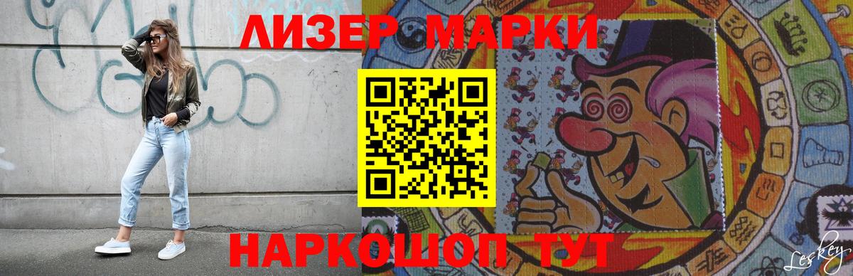 Лсд 25 экстази кислота Изобильный