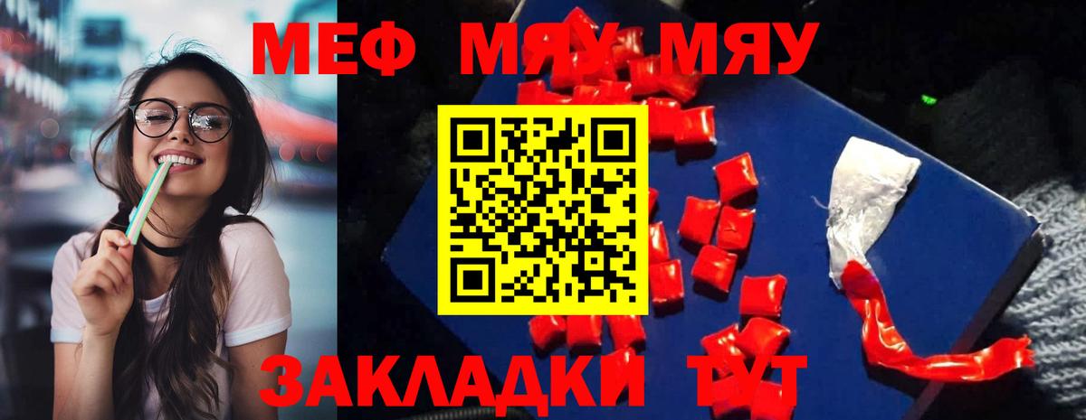 МЕФ мука Изобильный