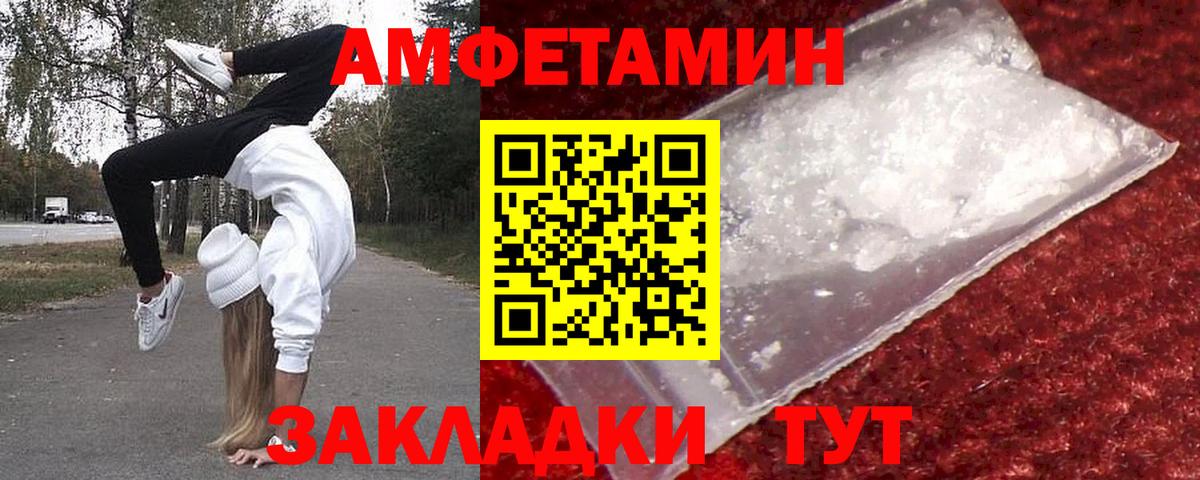 Первитин мет  Первитин мет  Изобильный  Вход с VPN 
