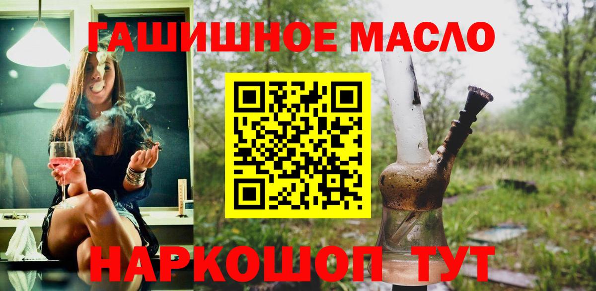 ТГК вейп Изобильный
