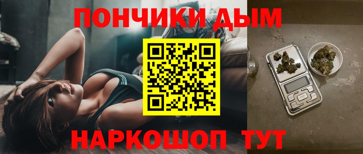 Каннабис Ganja  Бошки Шишки план  Марихуана LSD WEED  Каннабис гибрид  Изобильный  Вход с VPN 